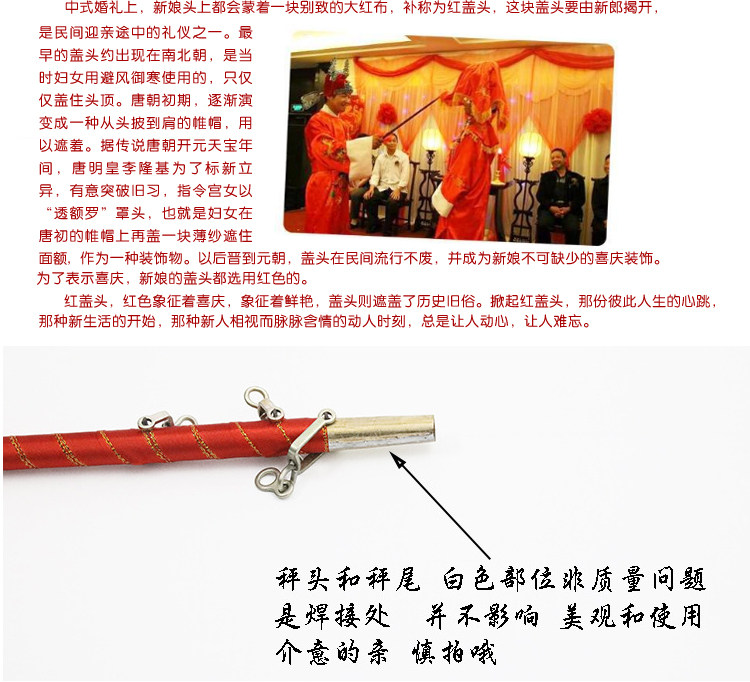 挑盖头用称杆头还是尾,_大山谷图库