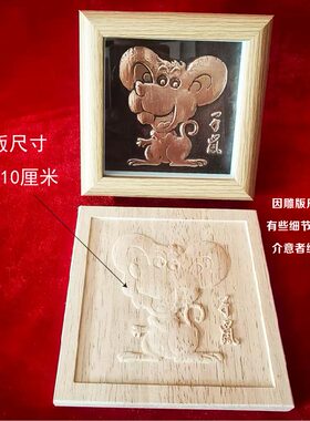 铜拓画模版模具套装手工DIY材料