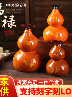 无烟紫砂葫芦灸中医院同款艾灸罐家用养生熏蒸仪排烟器美容院温灸