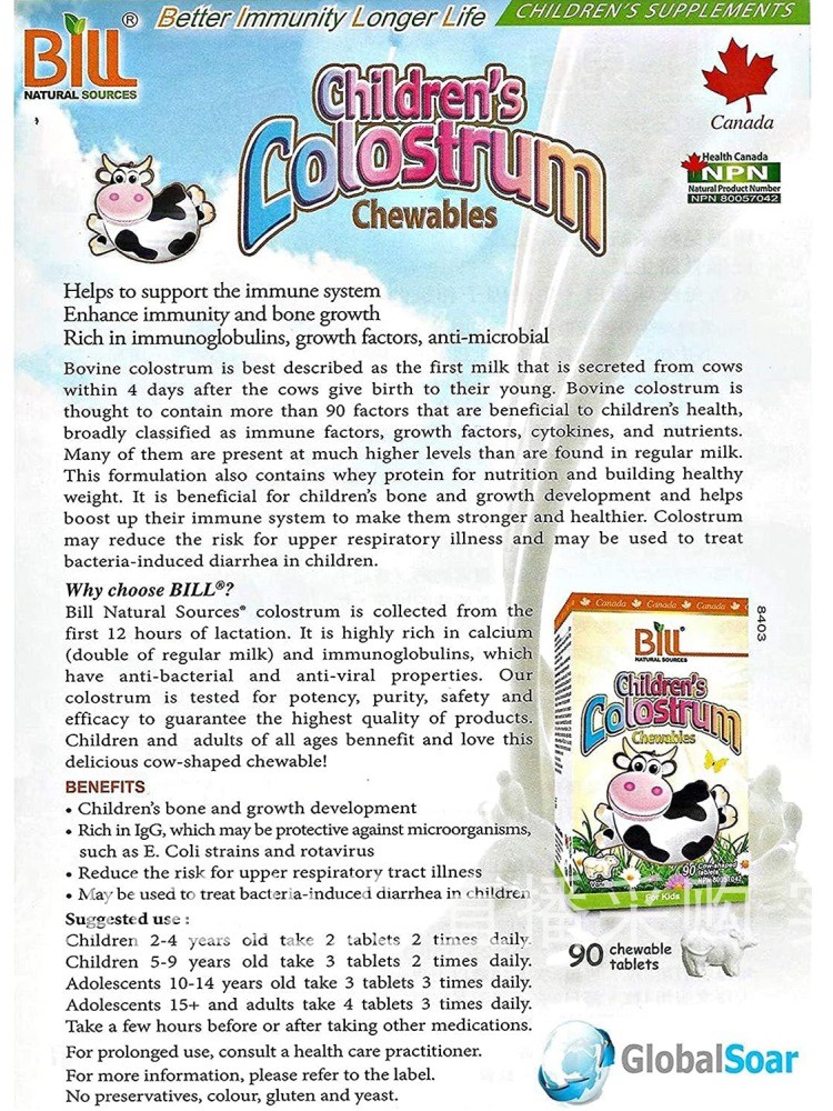Bill nature康加美儿童牛初乳咀嚼片加拿大代购直邮colostrum营养 - 图0