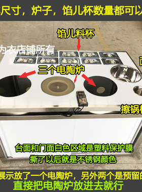 蛋烘糕定制不锈钢橱柜整体操作台
