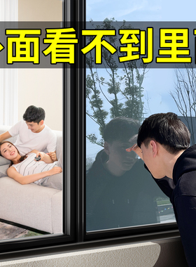 外看不见单向透视玻璃窗防窥膜