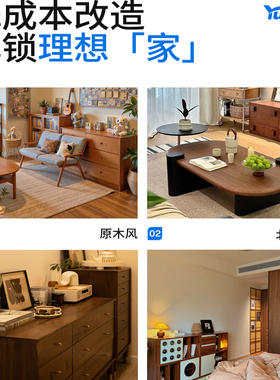 窗台贴纸自粘原仿木纹中古翻新膜