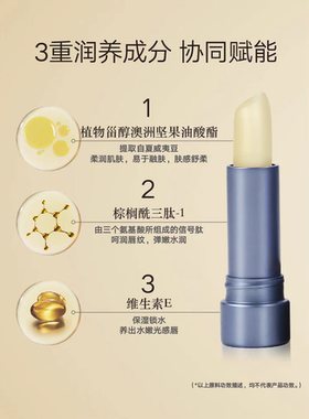 摩登红人白池花滋养润