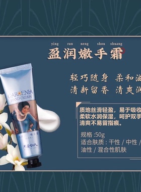 摩登红人国货似水年华礼盒四件套礼盒款高档大气套装