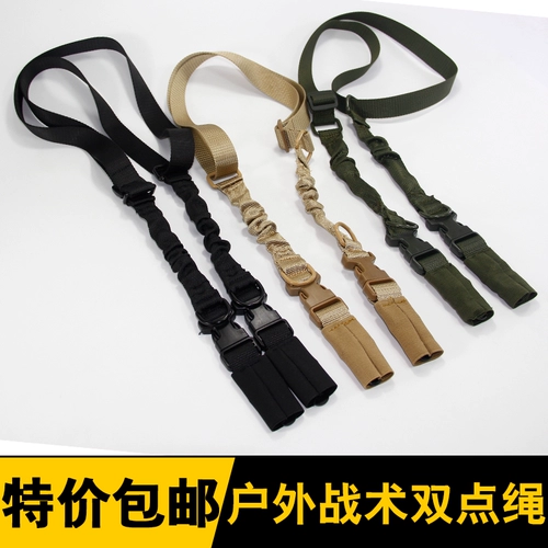 Дорожные универсальные нейлоновые тактические подтяжки, гидрогелевые шарики, дробовик, снаряжение
