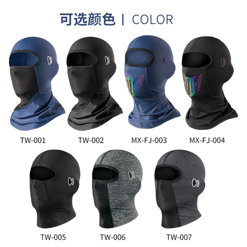 Шелковая маска для велоспорта, летний шлем, дорожный ветрозащитный шарф для рыбалки, защита от солнца