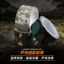 Camouflage Tape Military Meme Tactical Bionic Camouflage Rubberized Rubberized Rubberized Sticker Outdoor Emergency Bandage Waterproof Cloths