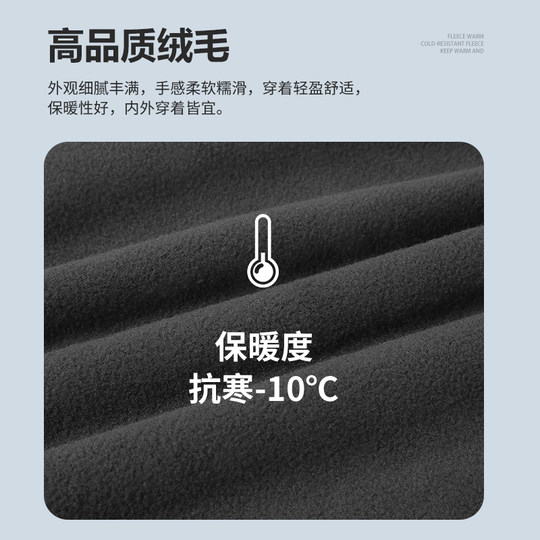 抓绒帽子男女冬季防风保暖面罩户外滑雪骑行脖套电动车头套护耳帽