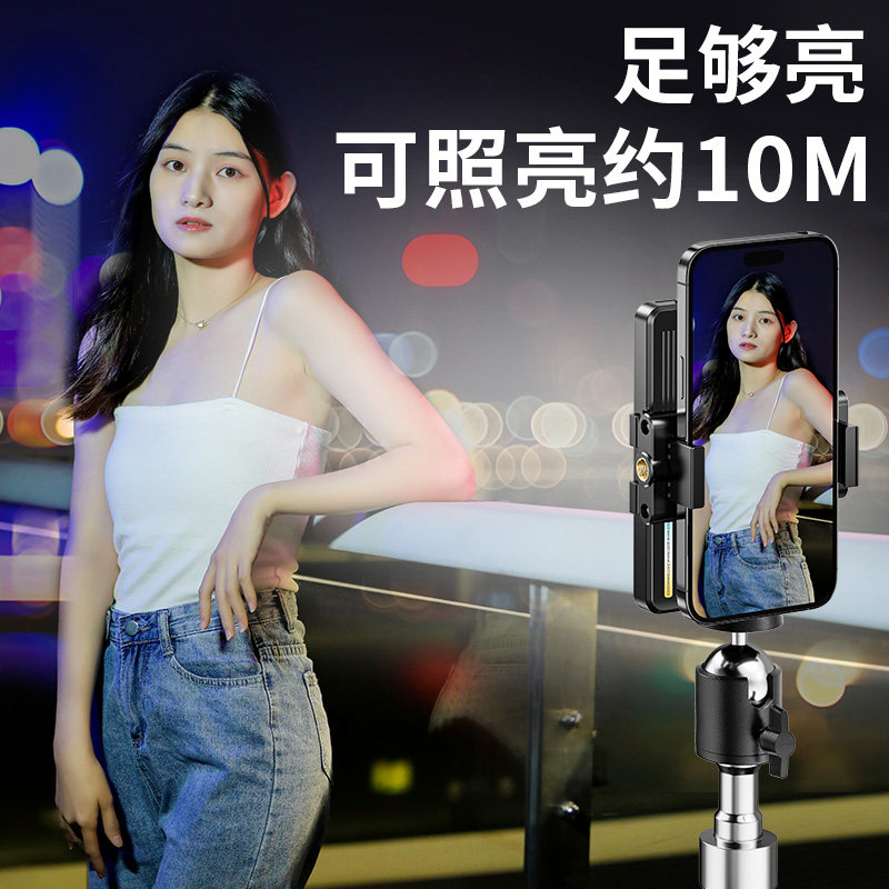 手机专用补光灯背夹式单反相机通用迷你小巧便携拍照拍摄神器RGB多彩打光灯主播网红自拍拍视频vlog灯光