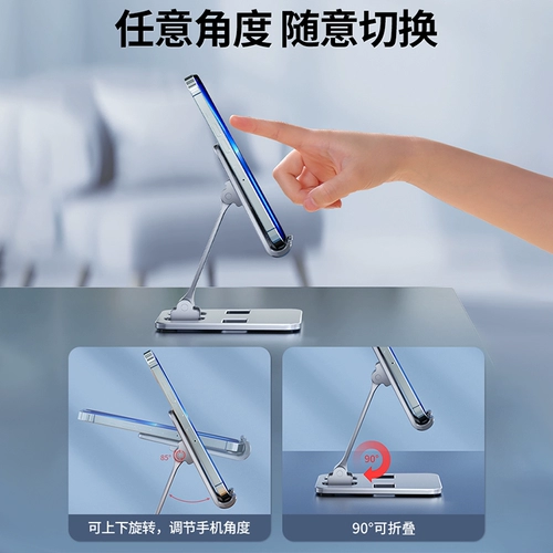 Настольный мобильный телефон, трубка, планшетный универсальный складной ноутбук для кровати, регулируемая универсальная портативная опорная рама