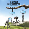 Variety of Octopus mobile phone shooting bracket SLR camera universal tripod with remote control multi-functional outdoor photo shooting video selfie vlog lazy winding hose multi-functional support bracket