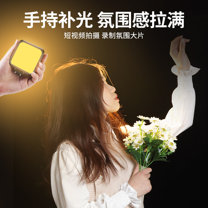 单反相机补光灯手机通用拍摄录像便携迷你RGB全彩直播拍视频vlog小型口袋灯豆腐灯led打光灯适用于佳能索尼 - 图3