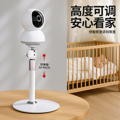 桌面家用智能监控免打孔金属支架摄像头立装多角度可调节伸缩旋转 - 图0