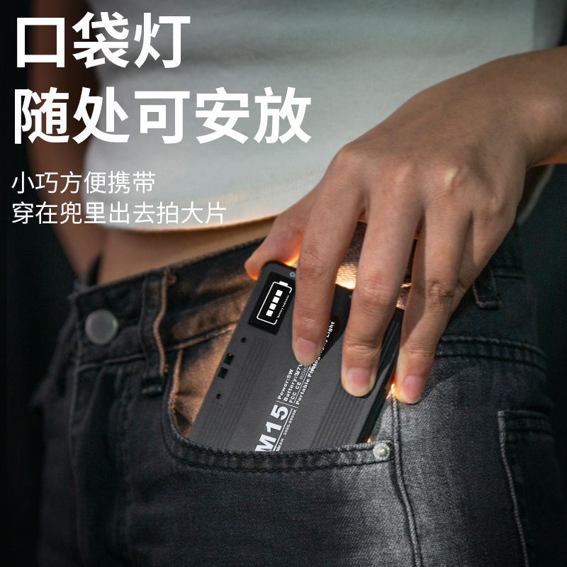 手机专用补光灯背夹式单反相机通用迷你小巧便携拍照拍摄神器RGB多彩打光灯主播网红自拍拍视频vlog灯光