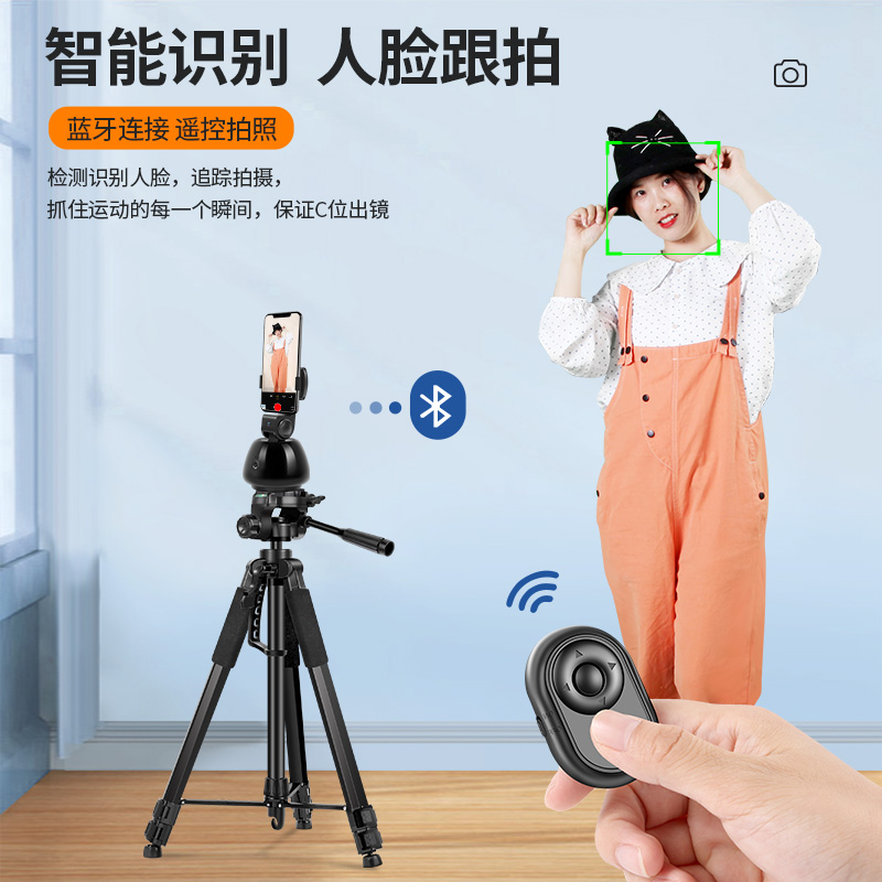 【新款无需下载APP】跟拍神器360度旋转手机支架云台人脸自动追踪vlog拍摄自拍防抖稳定器户外拍照抖音视频