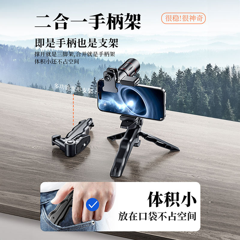 手机望远镜头高倍高清演唱会拍照神器手机外置长焦镜头手持手机长焦镜头外接防抖放大镜变焦拍照摄像头,淘宝优惠券,粉丝福利购,淘宝优惠卷