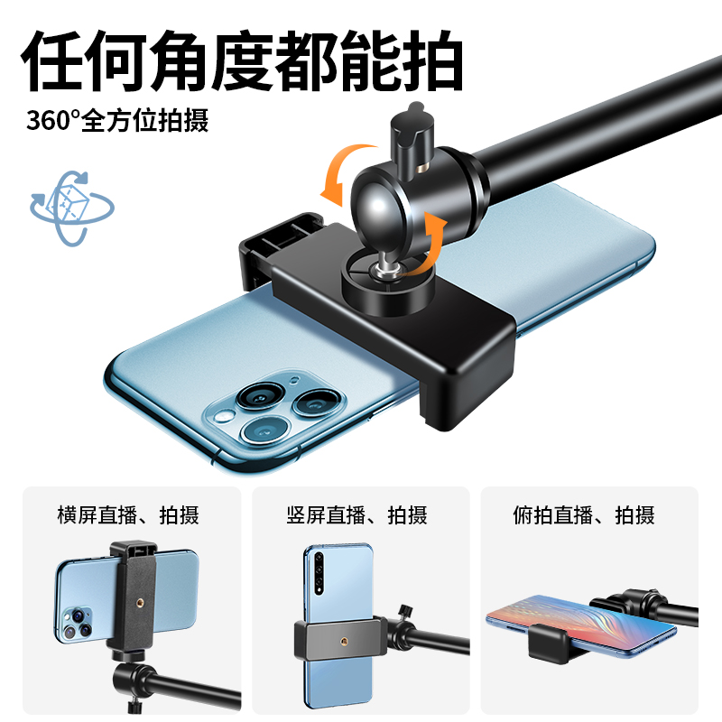 手机俯拍支架美食拍摄拍照自拍直播专用桌面落地通用三脚架多机位多功能三角架子开箱视频录制俯视支撑架 - 图2
