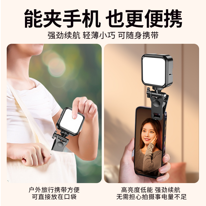 单反相机补光灯手机通用拍摄录像便携迷你RGB全彩直播拍视频vlog小型口袋灯豆腐灯led打光灯适用于佳能索尼 - 图1