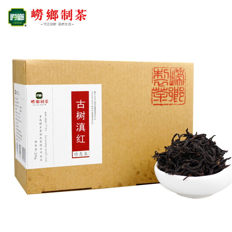 崂乡茶叶 古树红茶 大叶种古树滇红 蜜香150g简装