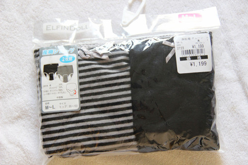 包邮2条一组产褥裤产检产后月经期间内裤方便清洗带原包装日本