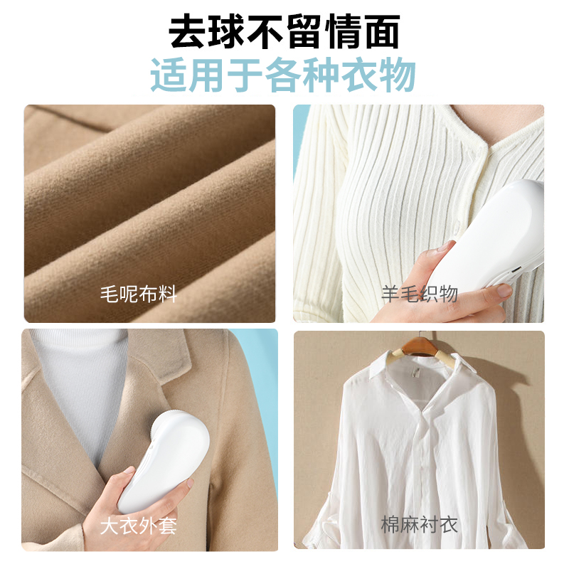 美悟旗舰店美悟毛衣服起球修剪器充电式家用衣物剃打刮吸毛球机去球神器除毛2