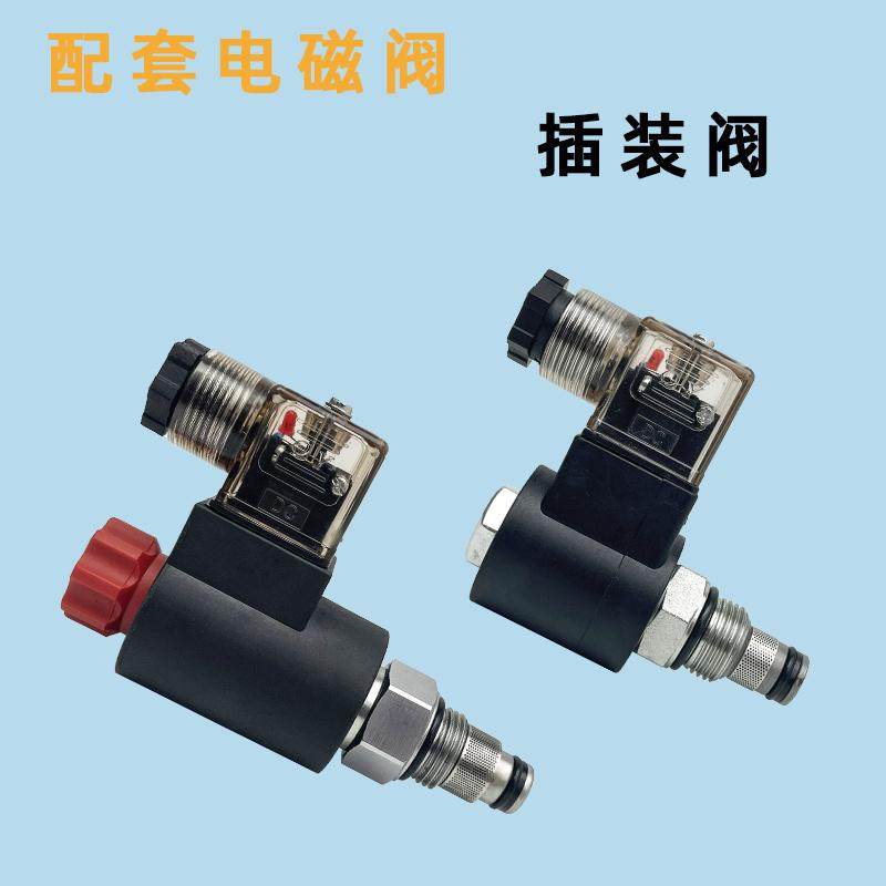 液压插装阀线圈内孔13高度37升降机电磁阀线圈DC24V AC220V铜线圈,淘宝优惠券,粉丝福利购,淘宝优惠卷