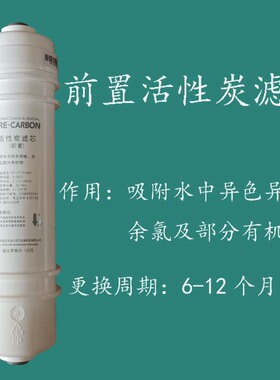 原装MRC1586-50G滤芯净水器