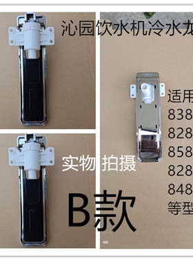 沁园龙头推杯配件手把出水嘴