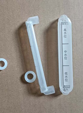 原装正品饮水机水壶水位尺安吉尔