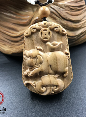 十二生肖挂件龙蛇吊坠木雕