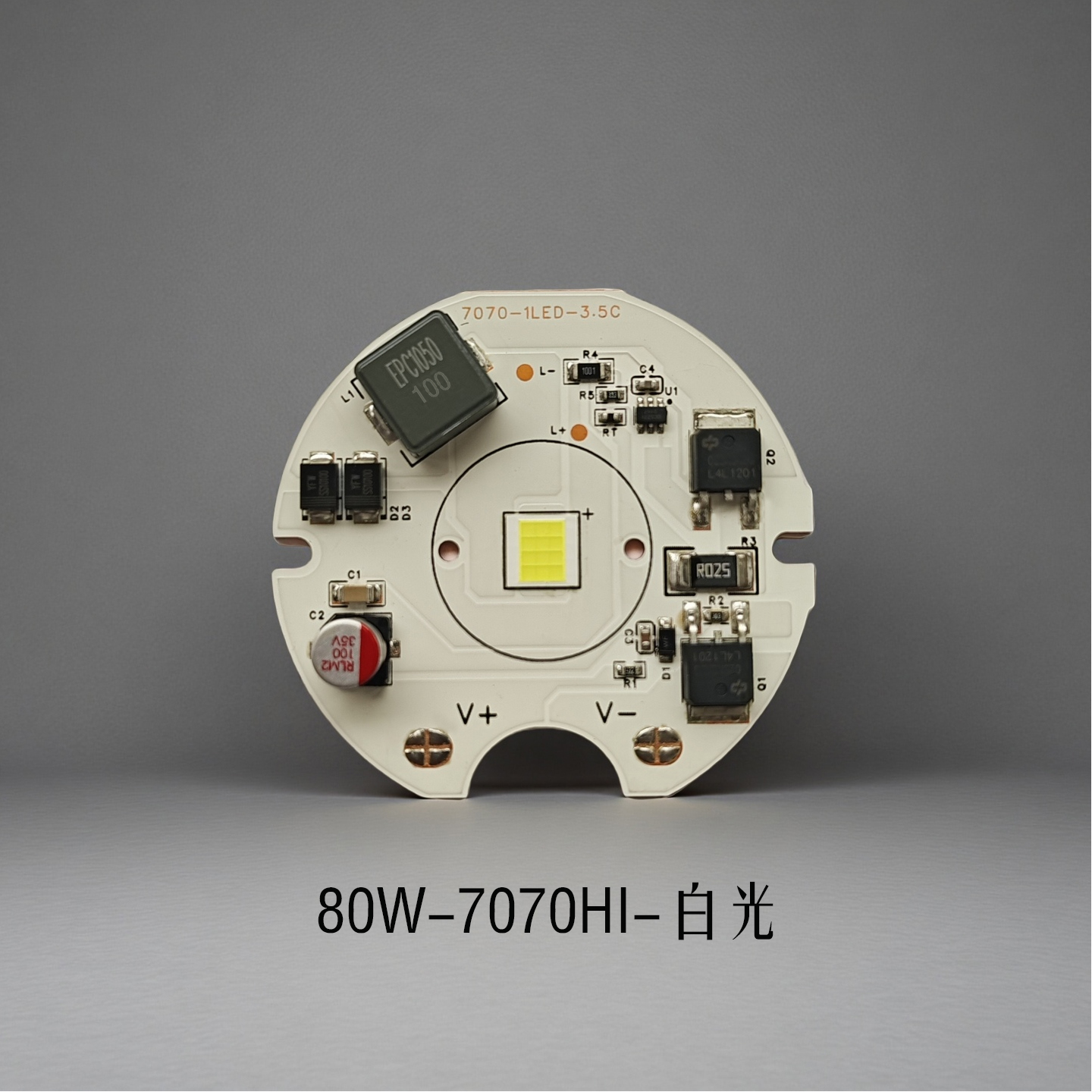 大功率LED驱动一体板单灯3.5寸A柱外置中网射灯激光炮DIY维修配件 - 图1