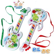 Childrens Puzzle Toy Sheep Goat Gigi it Music Heyang Electric Guitar Children Electronic Violin Toys