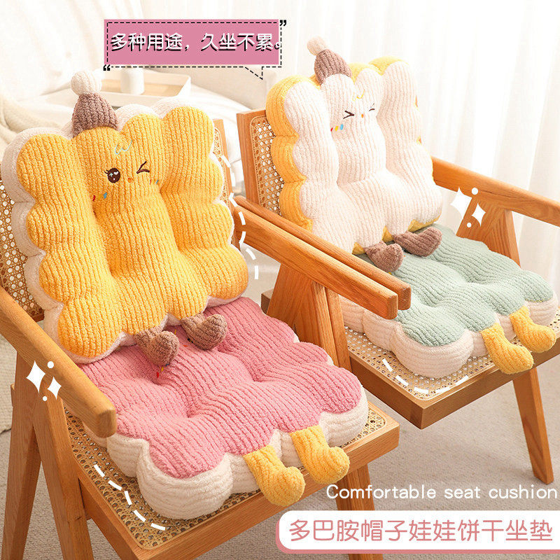 四季通用加厚学生椅子坐垫办公室沙发柔软毛绒座垫枕久坐屁股垫子