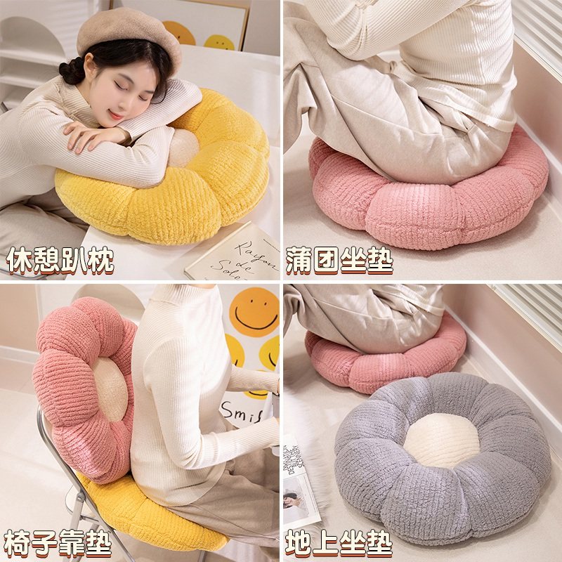 INS花朵蒲团榻榻米坐垫儿童地垫卧室懒人坐墩飘窗垫办公室椅垫,淘宝优惠券,粉丝福利购,淘宝优惠卷