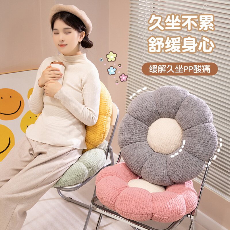 INS花朵蒲团榻榻米坐垫儿童地垫卧室懒人坐墩飘窗垫办公室椅垫,淘宝优惠券,粉丝福利购,淘宝优惠卷