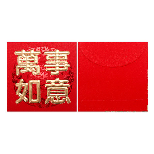 定做红包袋2026新年通用利是封创意个性卡通可爱烫金定制logo方形 - 图3