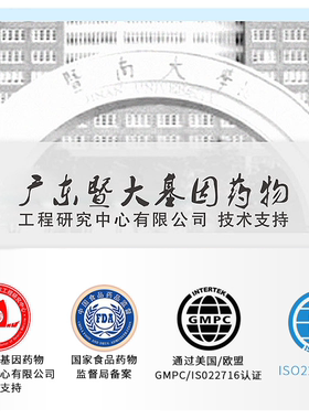 皮肤深层斑后痘坑印激光术后中胚层抗皱微针导入修复冻干粉套盒