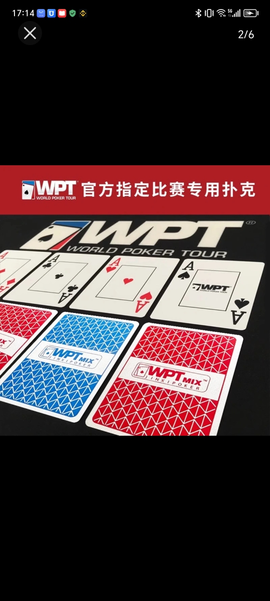 德州代打 德州扑克代打 微扑克代打 德扑圈 HHPoker WePoker代打 - 图3