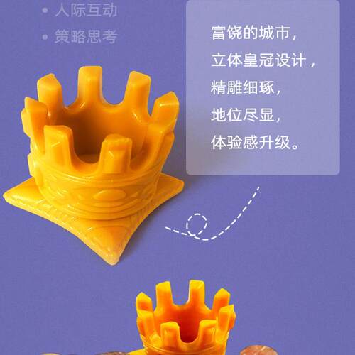 富饶之城桌游卡牌含暗黑城市扩展全套精品中文版成人休闲游戏纸牌 - 图0