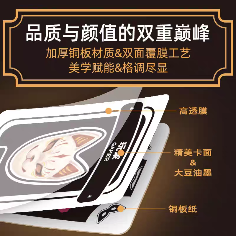 化妆舞会桌游卡牌Mascarade假面舞会休闲聚会身份隐藏桌面游戏卡,淘宝优惠券,粉丝福利购,淘宝优惠卷