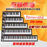 Fideline Audio-Aiken Icon Iconaboard 5 Professional 49-ключ для фортепианных клавиш MIDI-клавиатура контроллер