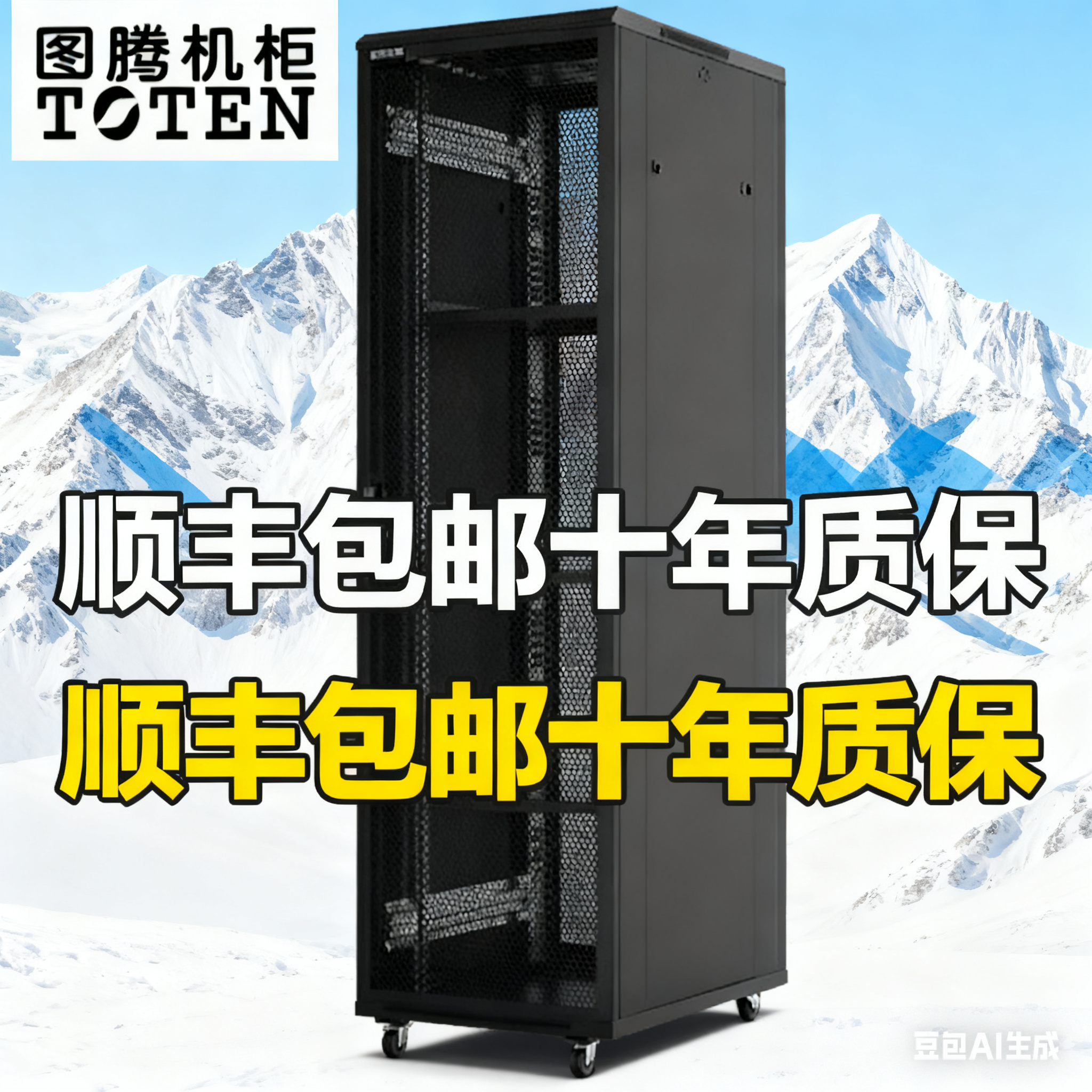 The original factory guarantees the authenticity of the totem and can also be wholesaled.