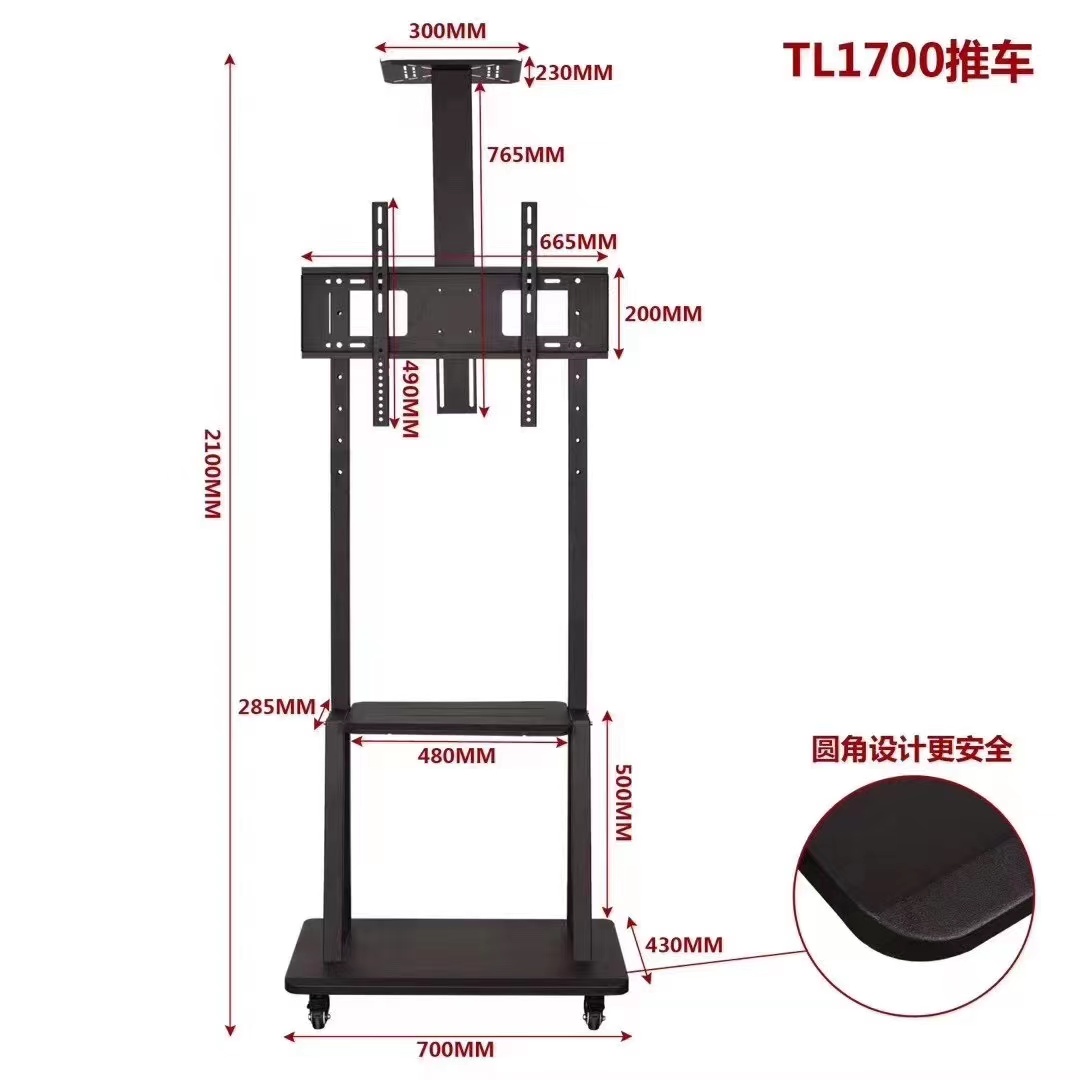 通用液晶电视机可移动落地支架显示器挂架立式推车通用万能架子-图0