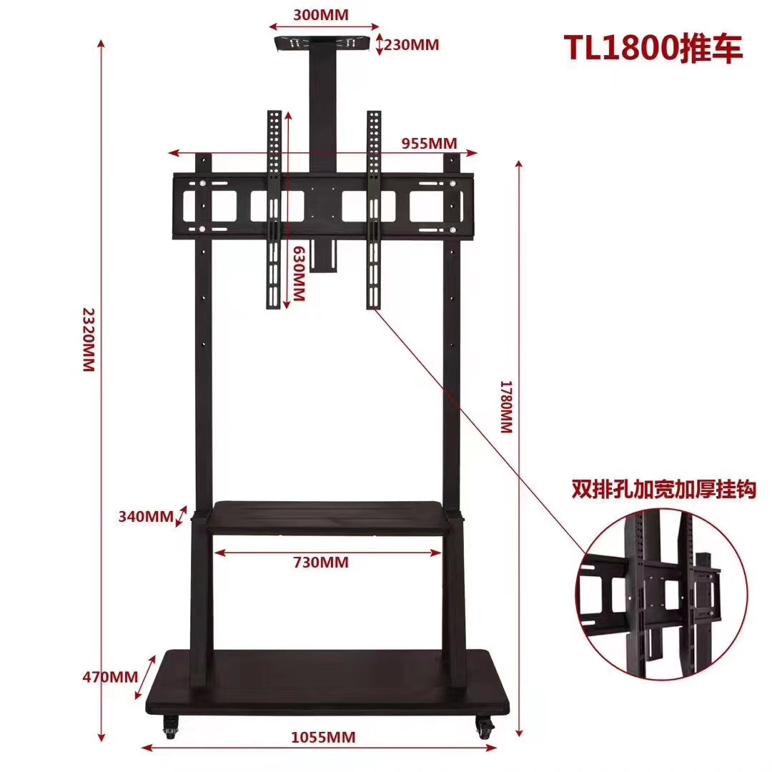 通用液晶电视机可移动落地支架显示器挂架立式推车通用万能架子-图1