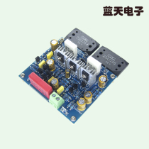 Reference MX50 SE Line Great Sanken power amplifier board free of commissioning for the fifth time optimizing finished product kit PCB empty board