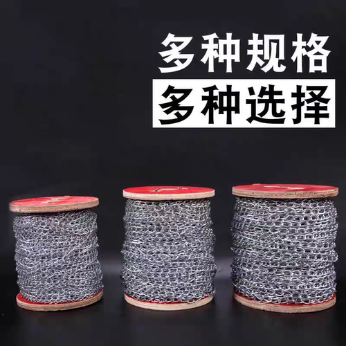 接地链导电链条防静电链静电接地汽车货架挂链厂区车间户外警示链 - 图1