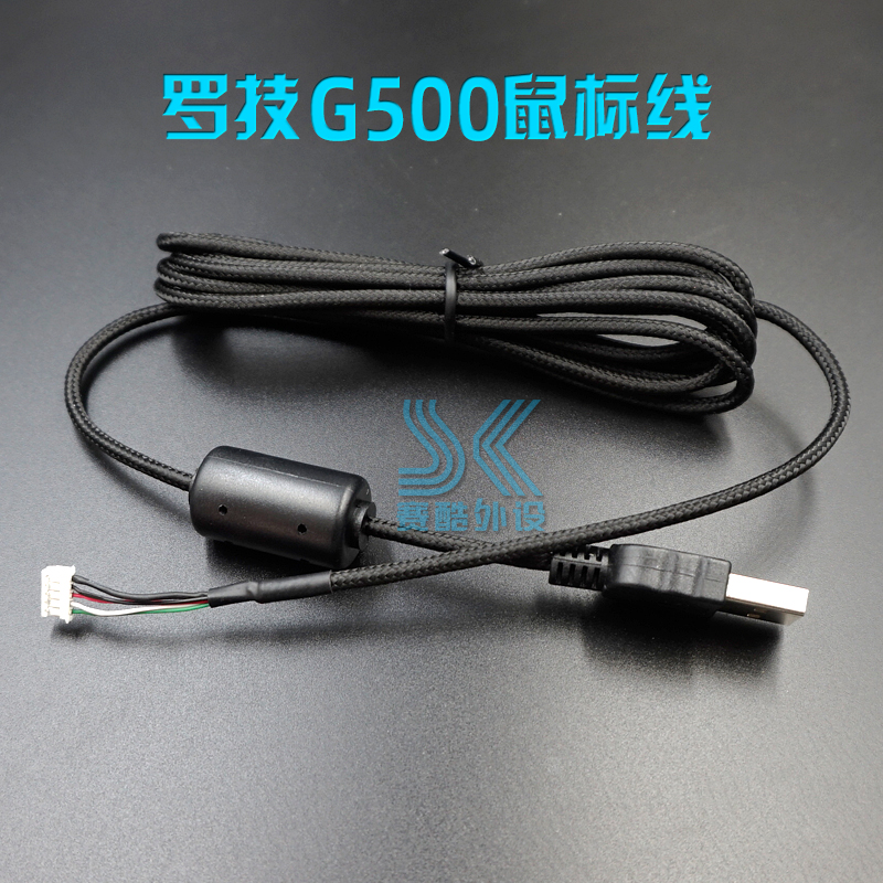 罗技G502鼠标线G402 G403 G500S Hero MX518 G102 Gpro USB编织线-图0