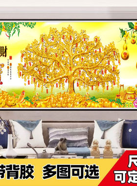 客厅山水画自粘水墨画风景贴纸办公室客厅沙发背景墙装饰画墙贴画