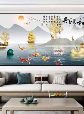 现代简约轻奢山水装饰画家和万事兴墙贴画自粘沙发背景墙壁纸贴画